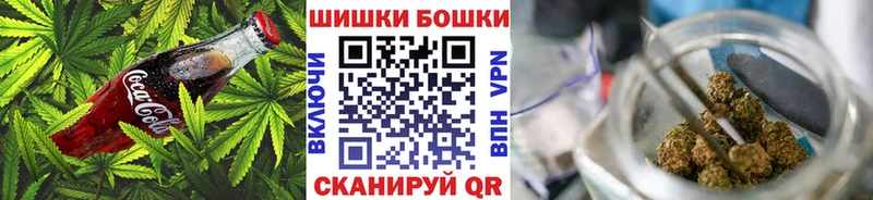 Еда ТГК марихуана Купить где Егорьевск