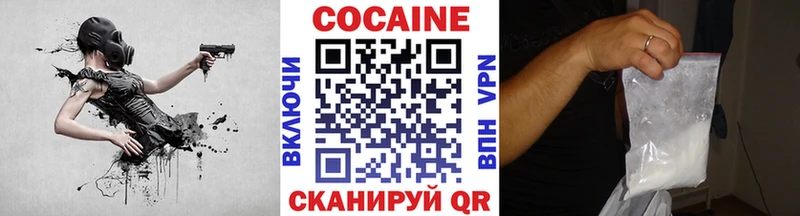 КОКАИН FishScale  Купить  Егорьевск 