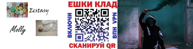 Экстази Дубай  Купить закладки  Егорьевск 