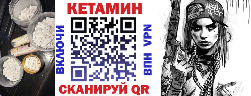 Купить закладки  Егорьевск  Кетамин ketamine 