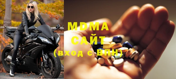 тгк Беломорск