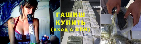 тгк Беломорск