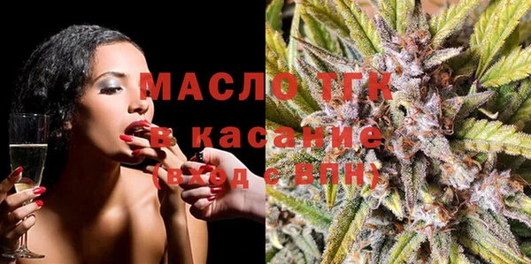 бутират Белокуриха