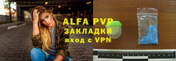 бутират Белокуриха