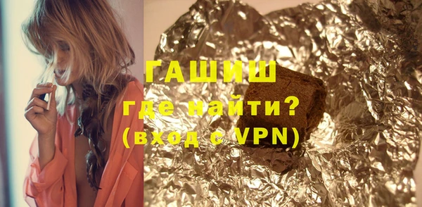 бутират Белокуриха