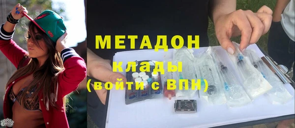 бутират Белокуриха
