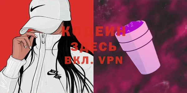 тгк Беломорск