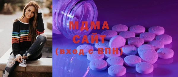 марки lsd Белоозёрский