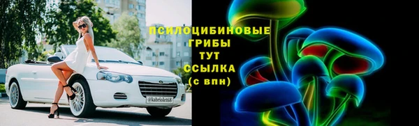 марки lsd Белоозёрский