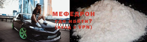 бутират Белокуриха