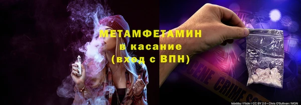 тгк Беломорск