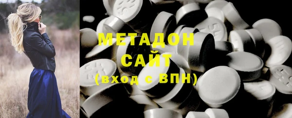 марки lsd Белоозёрский