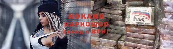 марки lsd Белоозёрский