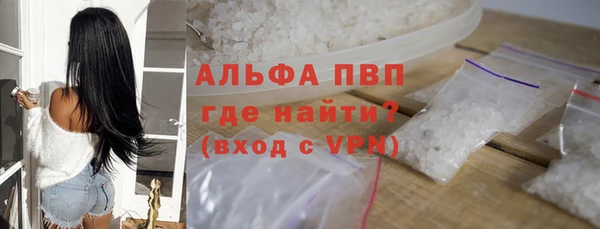тгк Беломорск