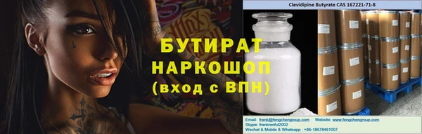 марки lsd Белоозёрский