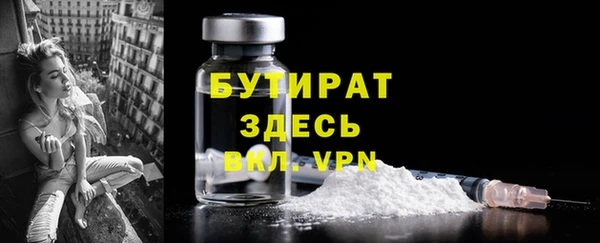 марки lsd Белоозёрский