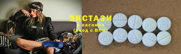 бутират Белокуриха