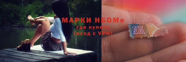 тгк Беломорск