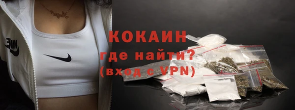 марки lsd Белоозёрский
