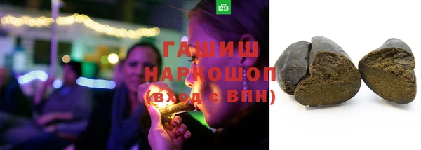 марки lsd Белоозёрский