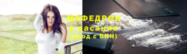 бутират Белокуриха