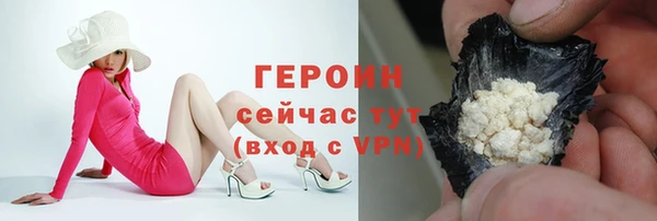 бутират Белокуриха