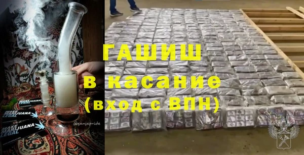 бутират Белокуриха