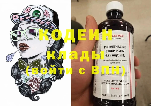 марки lsd Белоозёрский