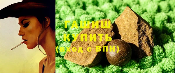 тгк Беломорск