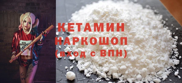 бутират Белокуриха