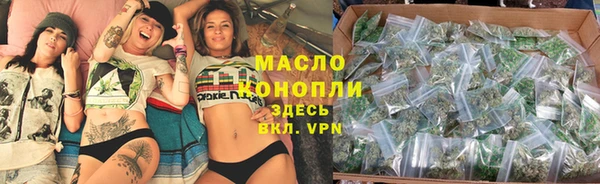 тгк Беломорск