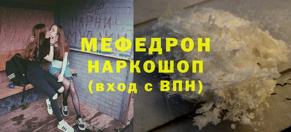 бутират Белокуриха