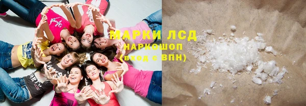 бутират Белокуриха