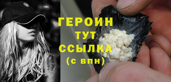 тгк Беломорск