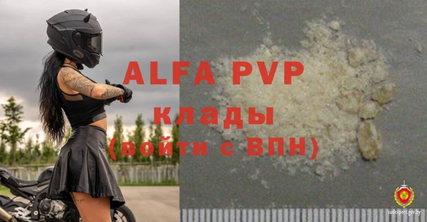 бутират Белокуриха