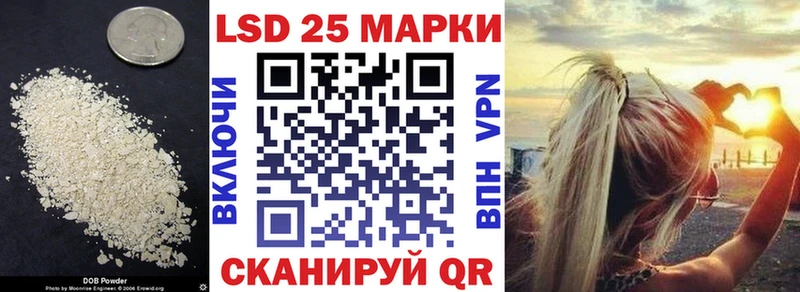 Лсд 25 экстази ecstasy  Купить закладки  Егорьевск 