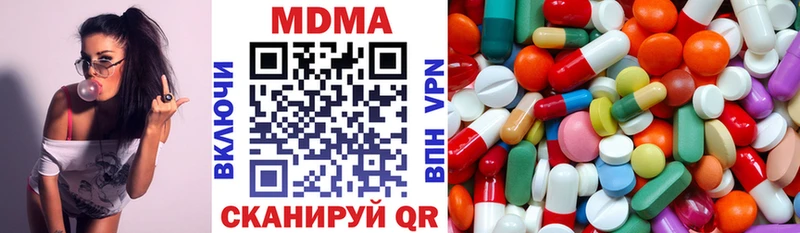 MDMA VHQ  Купить  Егорьевск 