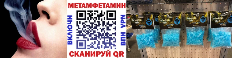 Купить где  Егорьевск  Первитин винт 