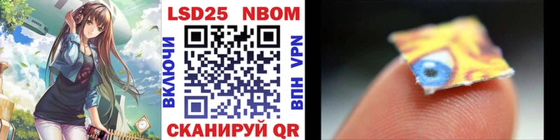 Купить закладки  Егорьевск  Марки NBOMe 1,5мг 