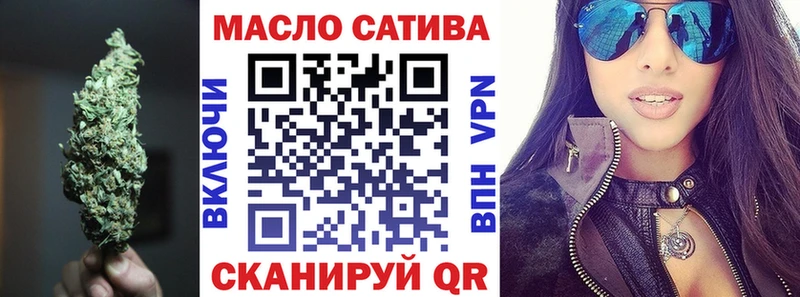 Купить  Егорьевск  ТГК вейп 